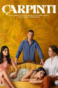  Сердцебиение 